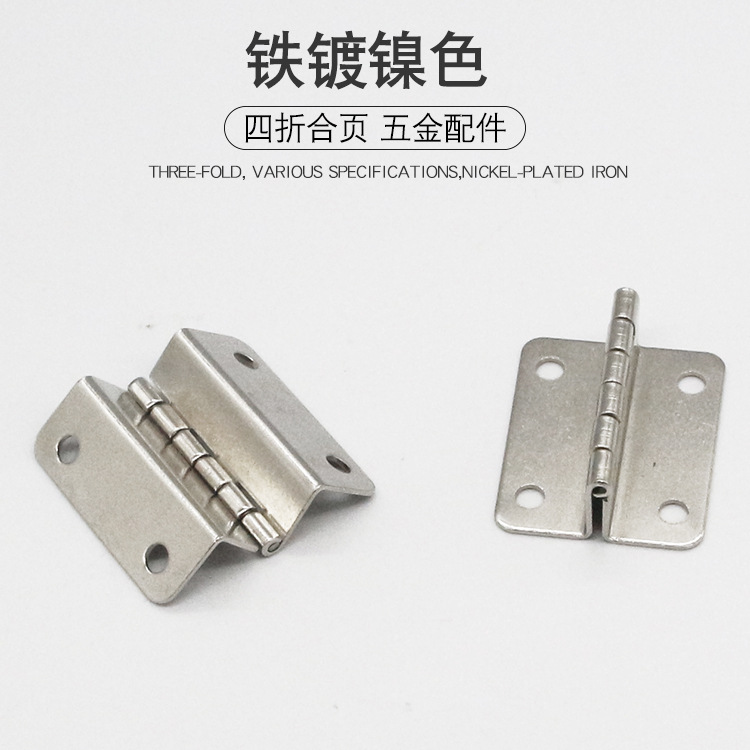 Shangli New Chinese Style 41mm Side Length Four-fold Antique Iron Hinge 4 Hole Four-fold Right Angle Hinge Right Angle Edge