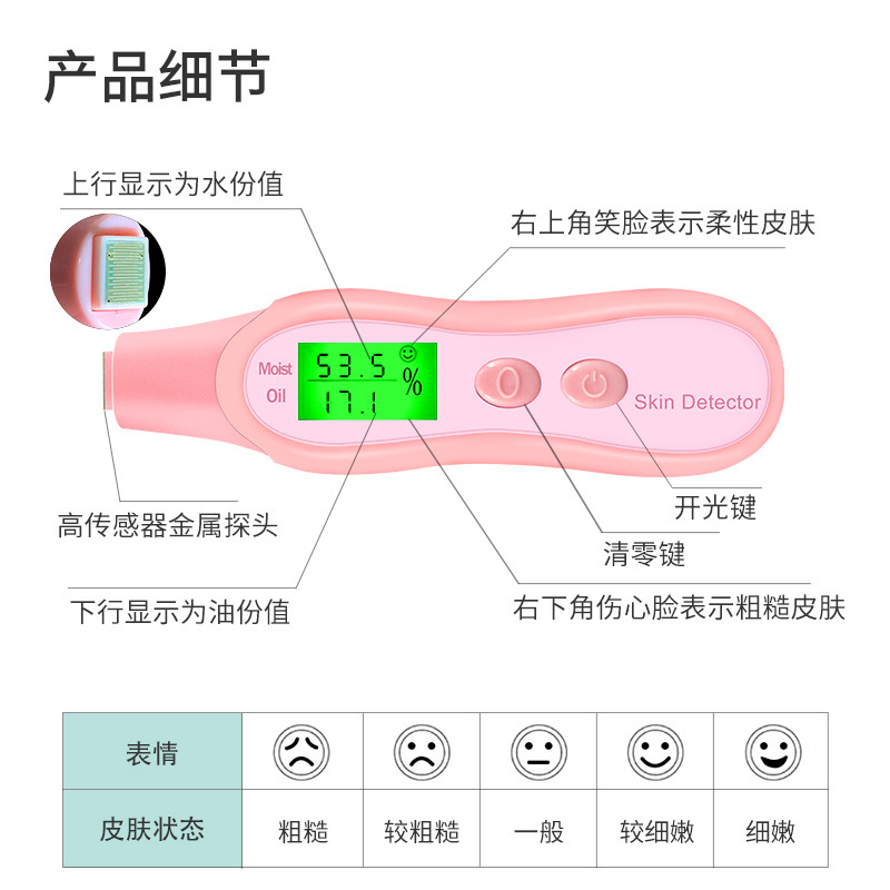 Skin Tester to Detect Skin Moisture and Oil, Elasticity, Home Facial Detection Pen, Dry Battery, Portable