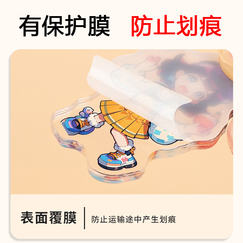 Acrylic Keychain Customized Photo Cartoon Animation Two-Dimensional Peripheral Star Pendant Double-Sided Custom Pendant