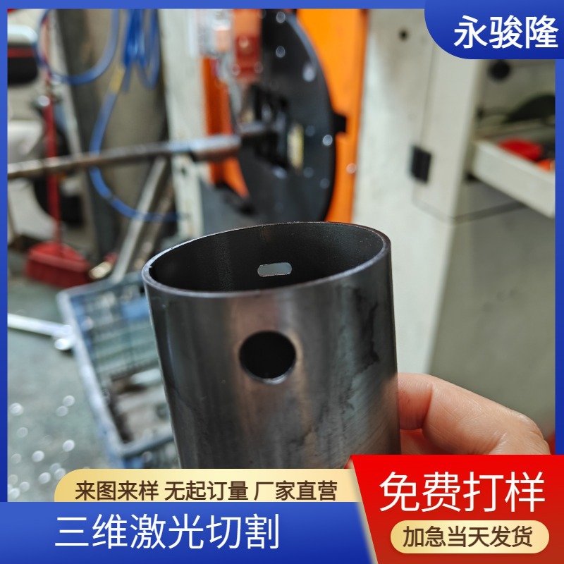 Supply stainless steel square tube supporting three-dimensional stainless steel laser cutting tube processing cutting hole slotting arc cutting fast delivery.