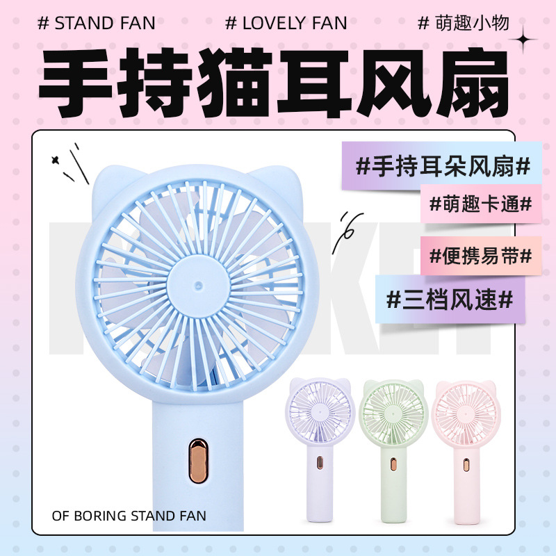 Новый ручной вентилятор с ушками кота, портативный, оптовая продажа, мини, USB электрический вентилятор