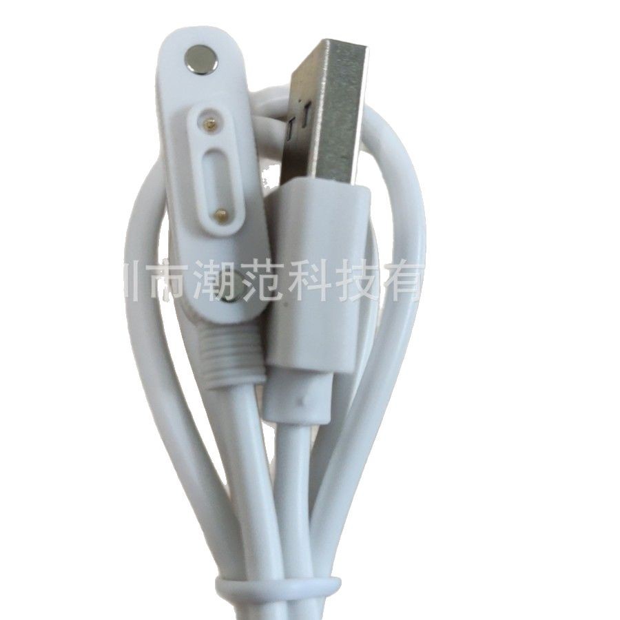 Suitable for Mi Rabbit Watch Xiaoxun Series 6C7X Charging Cable C7A6X5Pro/4Pros3Y2X3 Magnetic Charging Cable