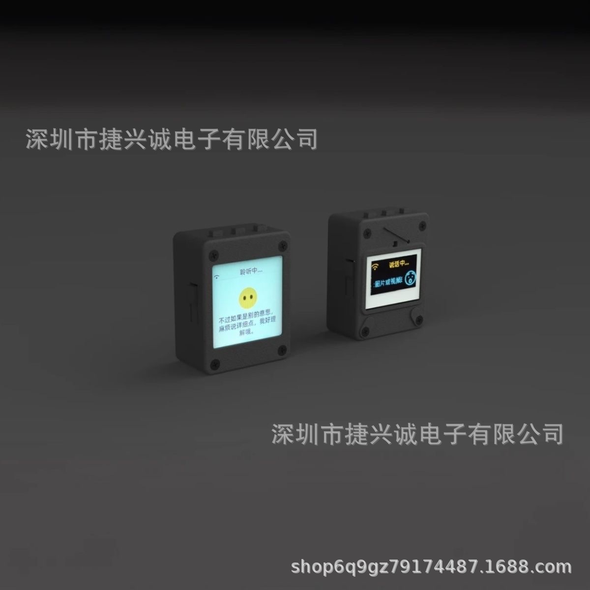 Xiao Zhi AI Man-machine Dialogue Shrimp Brother Recommend Artificial Intelligence AI Robot Xiao Zhi ESP32S3N16R8 Development Board