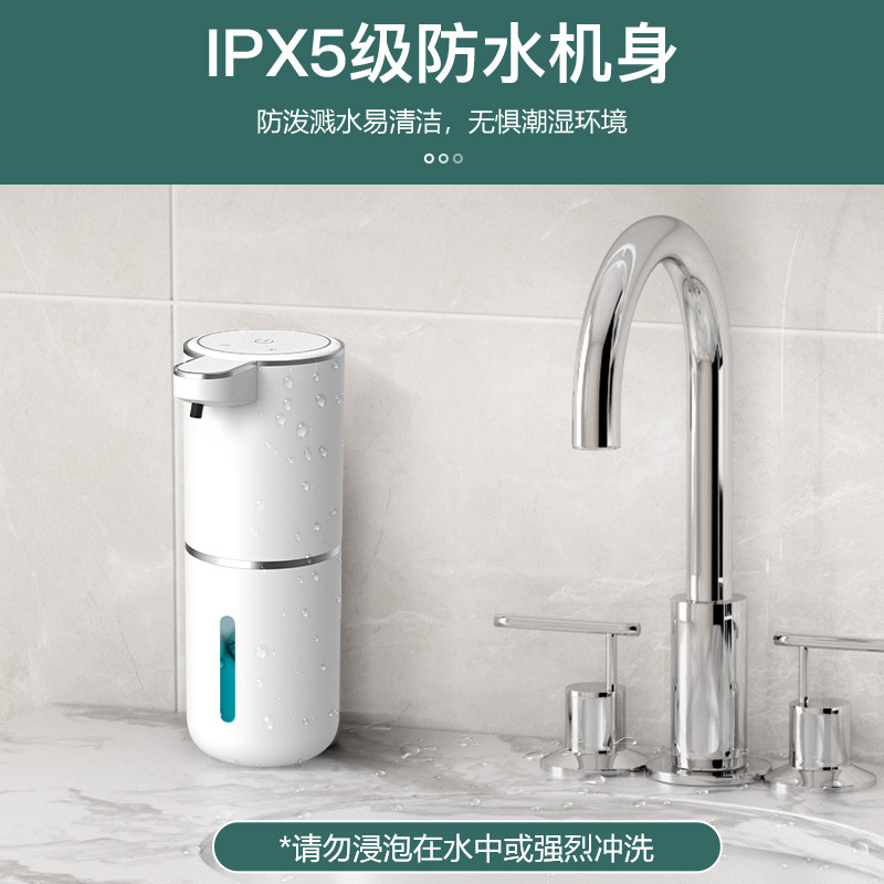 P11 Automatic Sensor Soap Dispenser Popular Foam Mobile Phone Dishwashing Liquid Automatic Sensor Wall-Mounted Dispenser