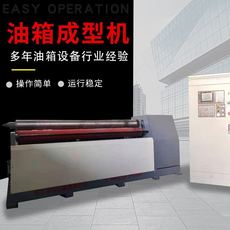 Cylinder Straight Seam Automatic Welding Machine Vertical Ring Seam Welding Special Machine Thin Plate Automatic Straight Seam Welding Machine