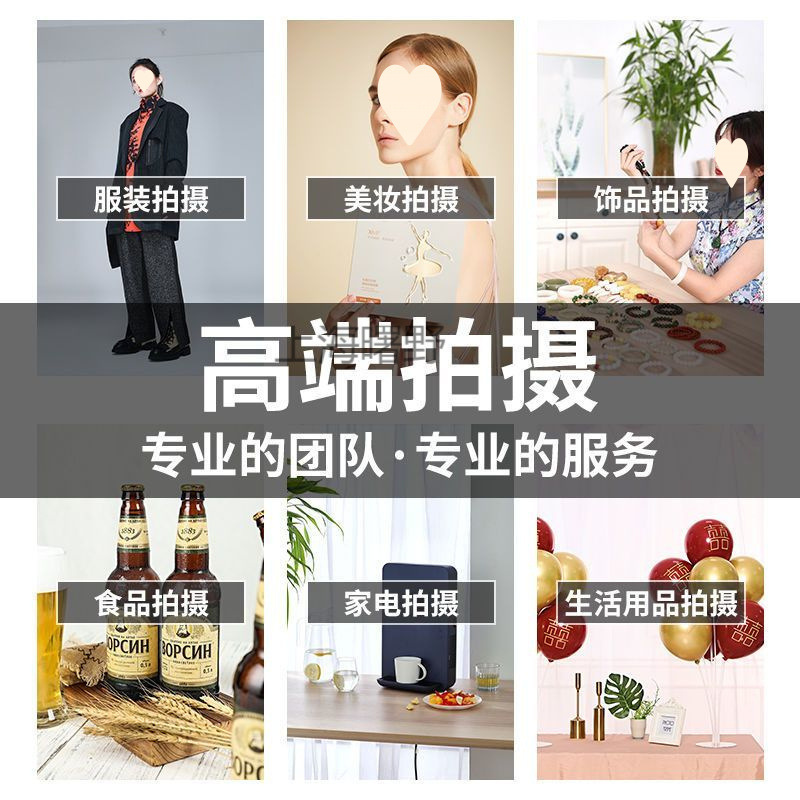 Дизайн и производство страницы деталей съемки продукта, услуги фотографирования короткого видео, съемка моделей на белом фоне