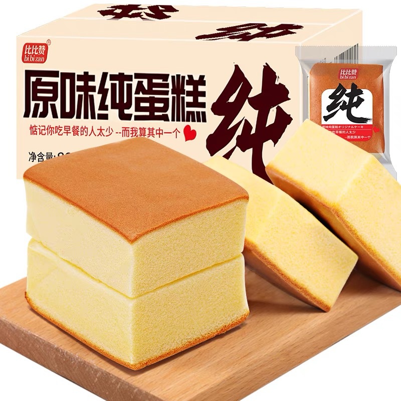 Rock roast cheese toast bread full box small cake snacks leisure breakfast fast food lazy people food for hunger night snack meal replacement