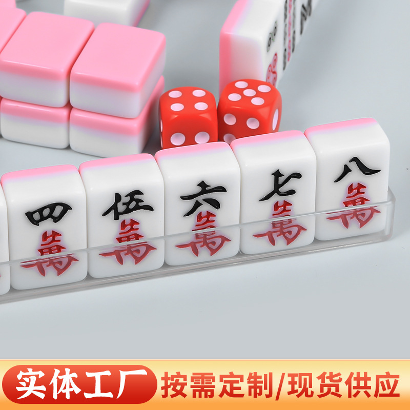 Factory Direct Sales Mini Mahjong Push Card Transparent Ultra-Light Acrylic Travel Convenient Mahjong Ruler Portable