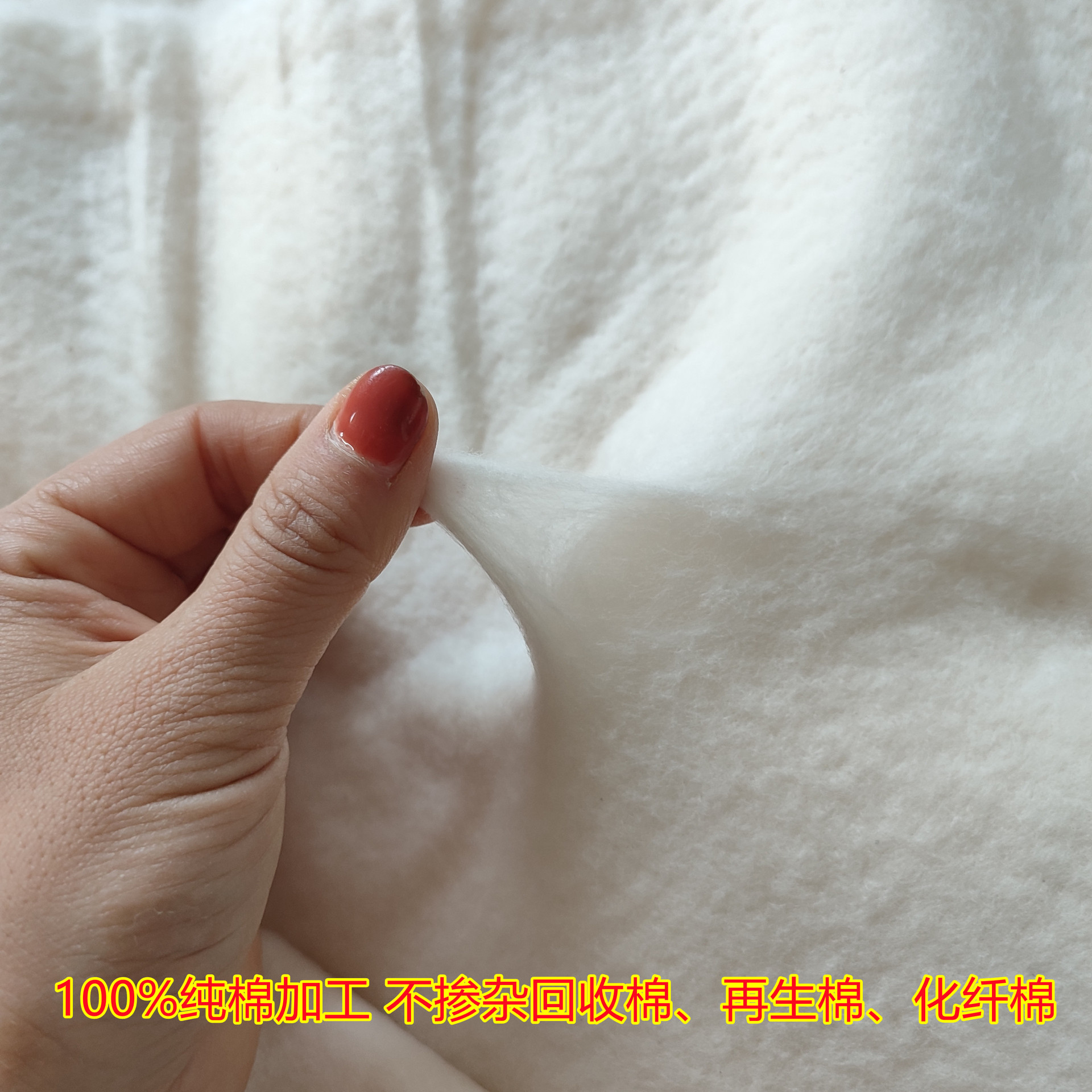 Cotton Flat and Fluffy Needle-Punched Washed Long-Staple Cotton Quilt Core Quilt Mattress Mattress Cotton Coat Filling