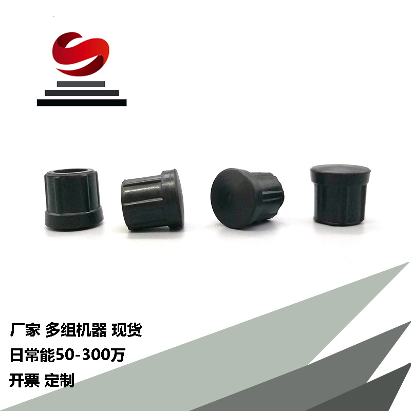 Blind Hole Glue Plug T-shaped Glue Plug Dust-proof Sealing Plug Various Specifications Samples Can Be Customized