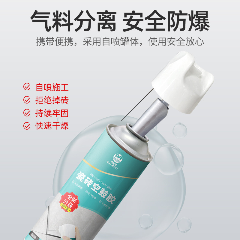 Qiao beautiful ceramic tile hollow drum glue household self-spraying hollow drum glue pure taste ceramic tile glue ceramic tile hollow drum agent wholesale