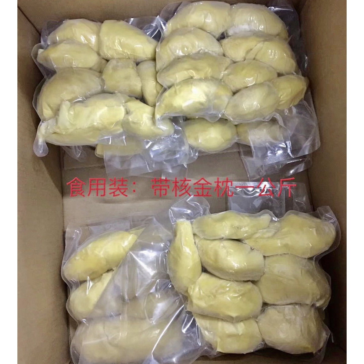 Fresh Fruit Imported from Thailand, Golden Pillow Frozen Durian Meat, Grade Aaa, with Seeds, 1.0kg Tree-Ripened, Individually Packaged