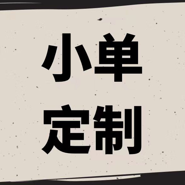 Свяжитесь с обслуживанием клиентов согласно изображению для заказа общей стоимости