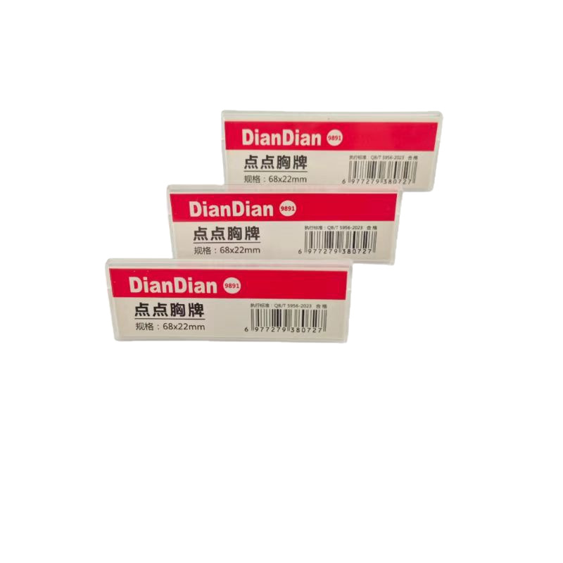 Badge Pin, Id Pin, Name Tag Holder, Employee Bank Work Badge, Student Medical Access Card, Portable Badge Holder