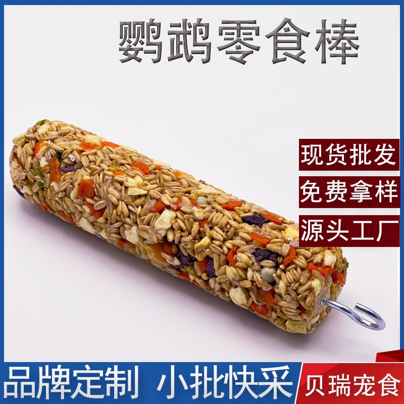 Закуска для попугаев, палочка из тигровой шкуры, корм для птиц, награда за обучение, жевательная закуска