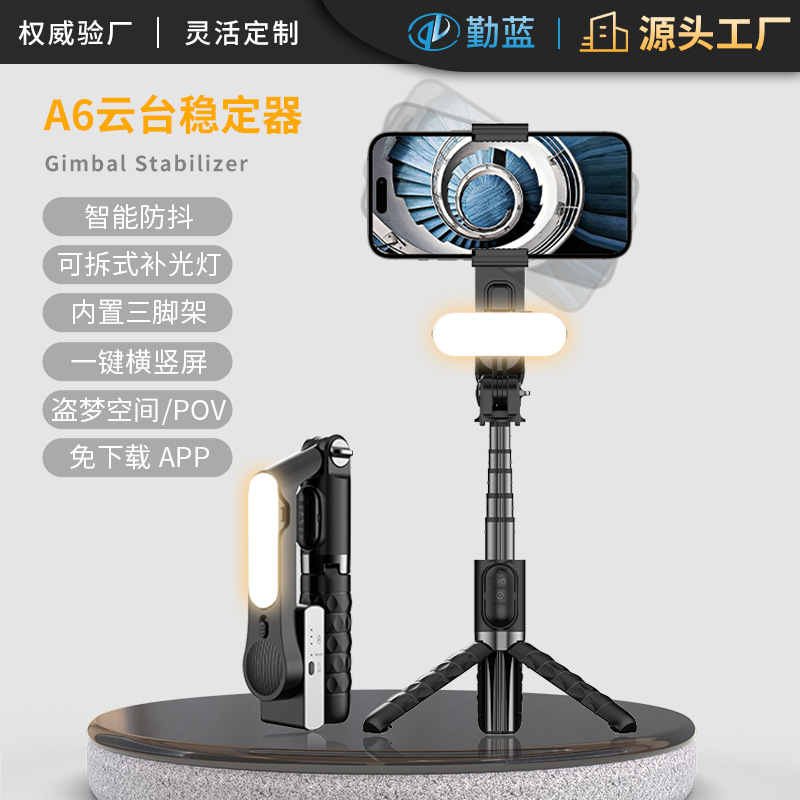 Одноосевой стабилизатор A6 для мобильного телефона с подсветкой для живых трансляций