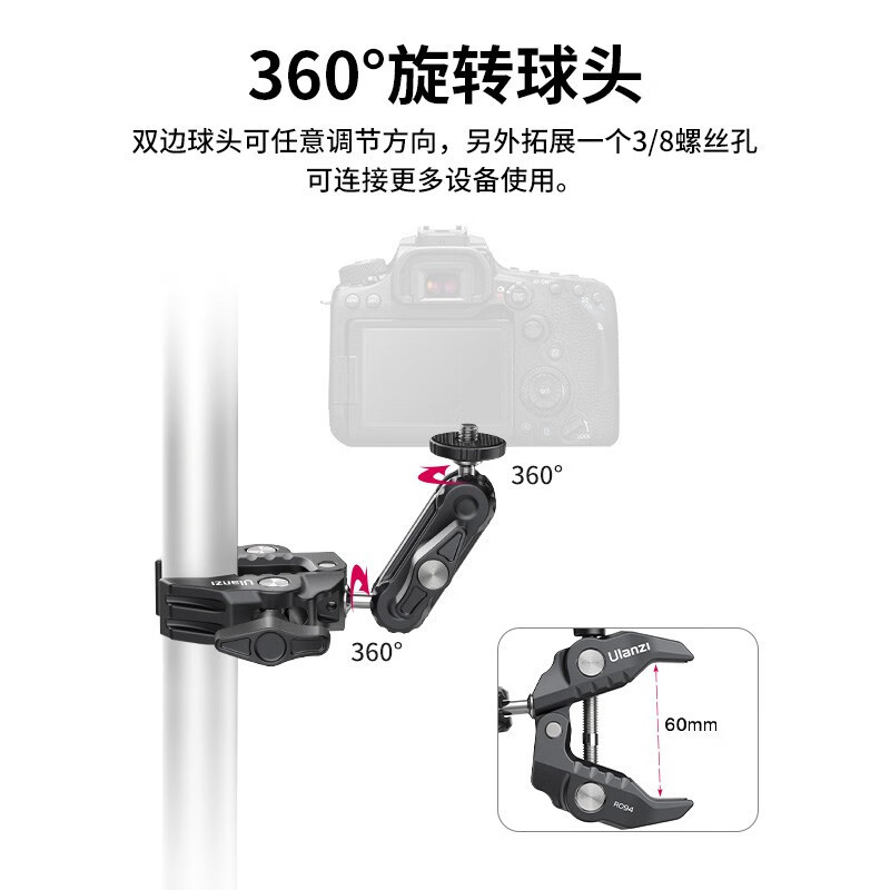 Ulanzi ulanzi excellent basket R094 powerful clip pea pod multifunctional live photography accessories crab clamp