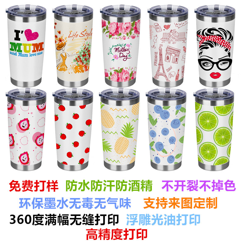 Фабрика УФ печати чашек термос из нержавеющей стали 316 полный круг УФ цветная печать обработка подарок для открытия предприятия