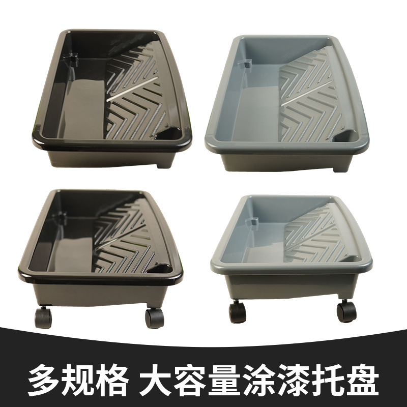 Roller Tray with Swivel Wheels Paint Tray Latex Paint Wall Painting Tool 20inch Roller Brush Lightweight Tool