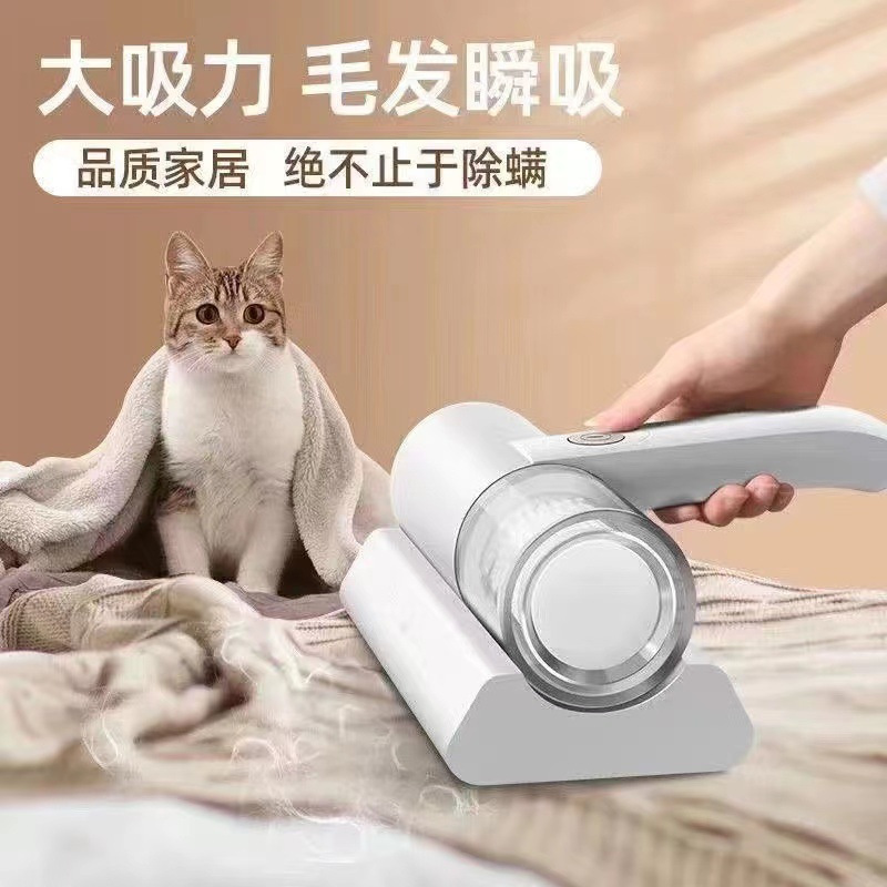 Беспроводной портативный ручной пылесос для удаления бактерий с ультрафиолетовой стерилизацией для дома