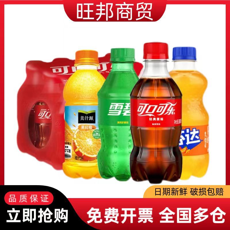 Кока-Кола 300ml, мини-бутылка, 12 штук, оптовая продажа, бесплатная доставка