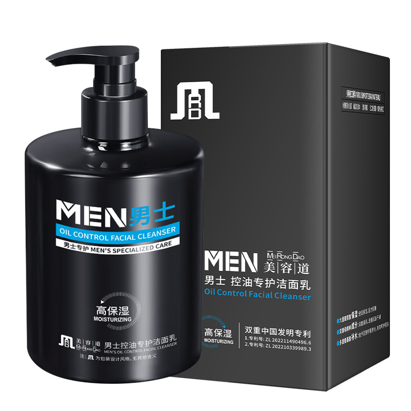 Beauty Road Amino Acid Facial Cleanser Oil Control Moisturizing Refreshing Mild Non-Irritating Facial Cleanser Men's Special Can Be Delivered