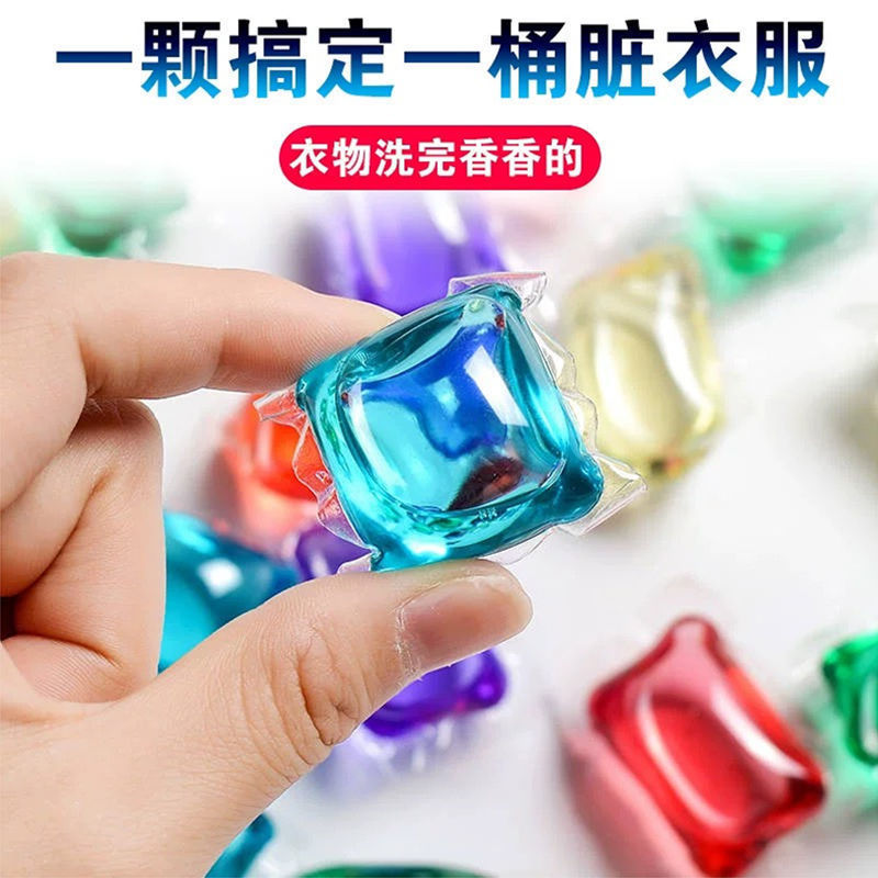 Popular laundry gel beads bulk bag 8G 5g 3G laundry detergent super concentrated wholesale factory softener clothing