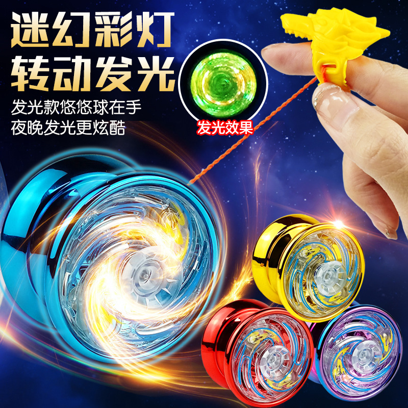 Cross-Border Amazon Alloy Yo-Yo Entry-Level Dead Sleep Live Sleep Yoyo Ball Competitive Luminous Yo-Yo