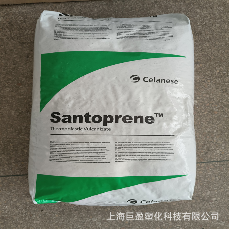 Tpv Santoprene 201-64 201-73 201-87 201-80 201-55 инжекционное формование термостойкие пластиковые гранулы