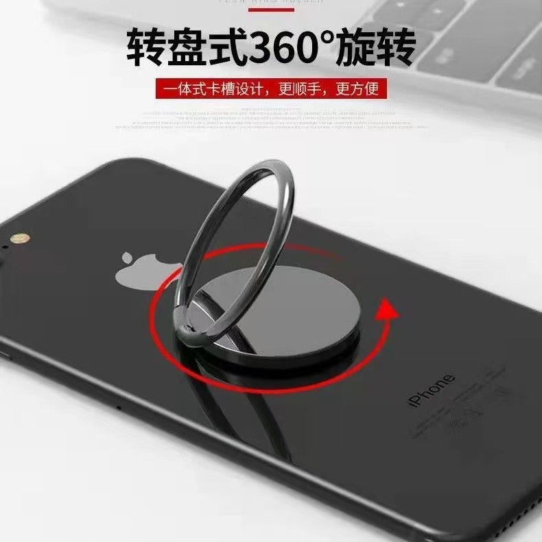 Ultra-thin metal ring bracket car bracket magnetic ring buckle invisible mobile phone bracket multi-function ring gift