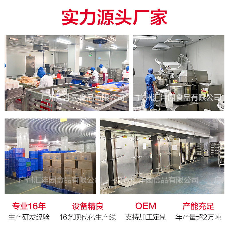 Source Manufacturer Cantonese-Style Glutinous Rice Siomai Breakfast Original Siomai Kidsren's Breakfast Semi-Finished Instant Quick-Frozen Food