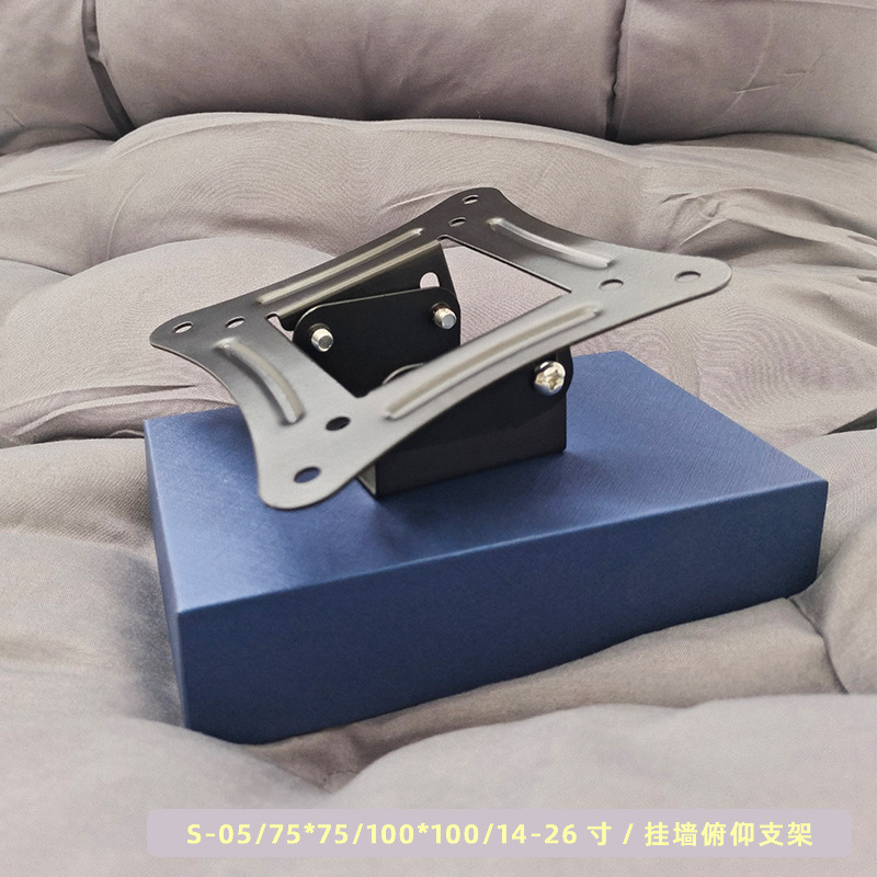 Display bracket 14-26 inch small TV rack LCD computer rack pitch swing angle with a full set of screws
