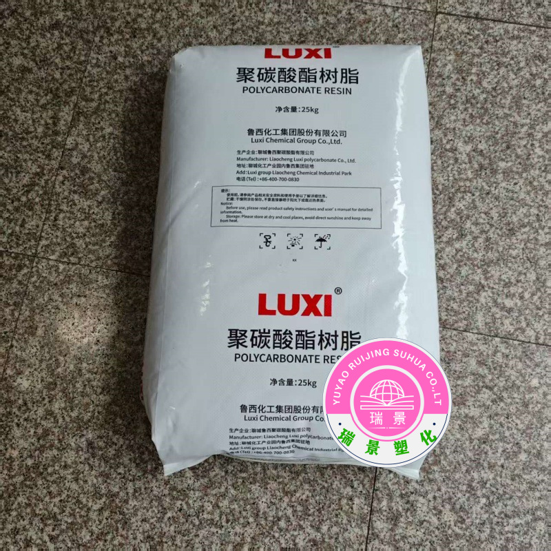 Pc Lxty1609T-11 Luxi Group Нейтральный игрушечный контейнер для электрических приложений Литье под давлением