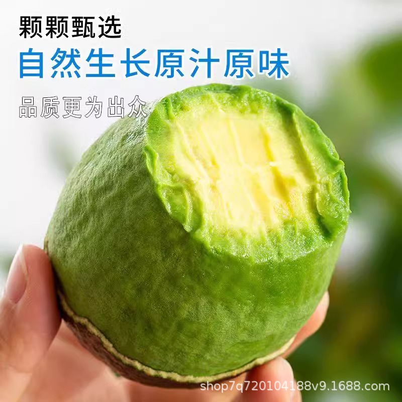 Mexican Avocado Fresh Fruit Seasonal Whole Box Pregnant Women's Giant Avocado Ready-To-Eat Baby Food Supplement