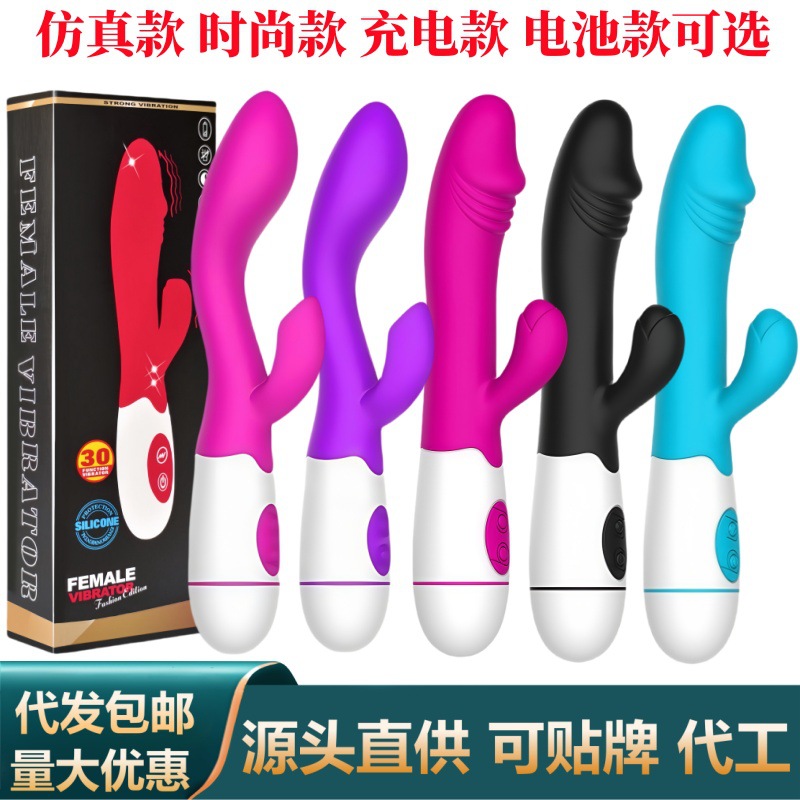 Силиконовый симулятор G-точки двойной ударный вибратор частотного преобразования для женщин