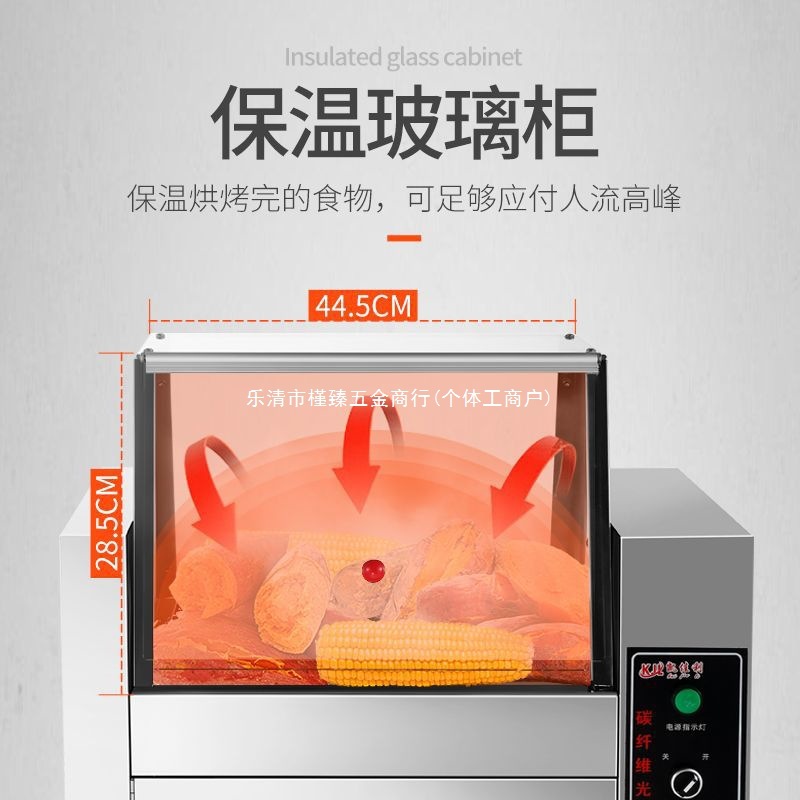 Electric Commercial Sweet Potato Roasting Machine, Fully Automatic Stall Roasting Sweet Potato Oven, Sweet Potato and Corn Stove, Electric Oven