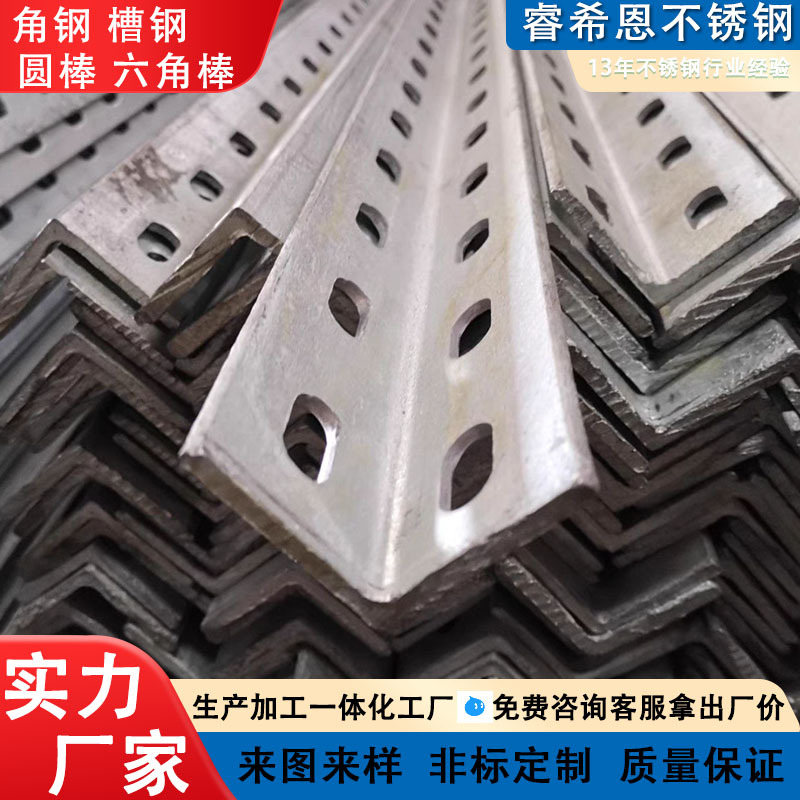 Поставки угловой стали из нержавеющей стали 201 от производителя, полные спецификации, профиль из нержавеющей стали, равносторонняя угловая сталь 304