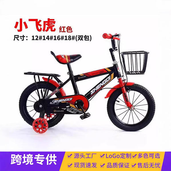 Детские велосипеды с дополнительными колесами 12/14/16/18 дюймов, производители для учеников начальной и средней школы