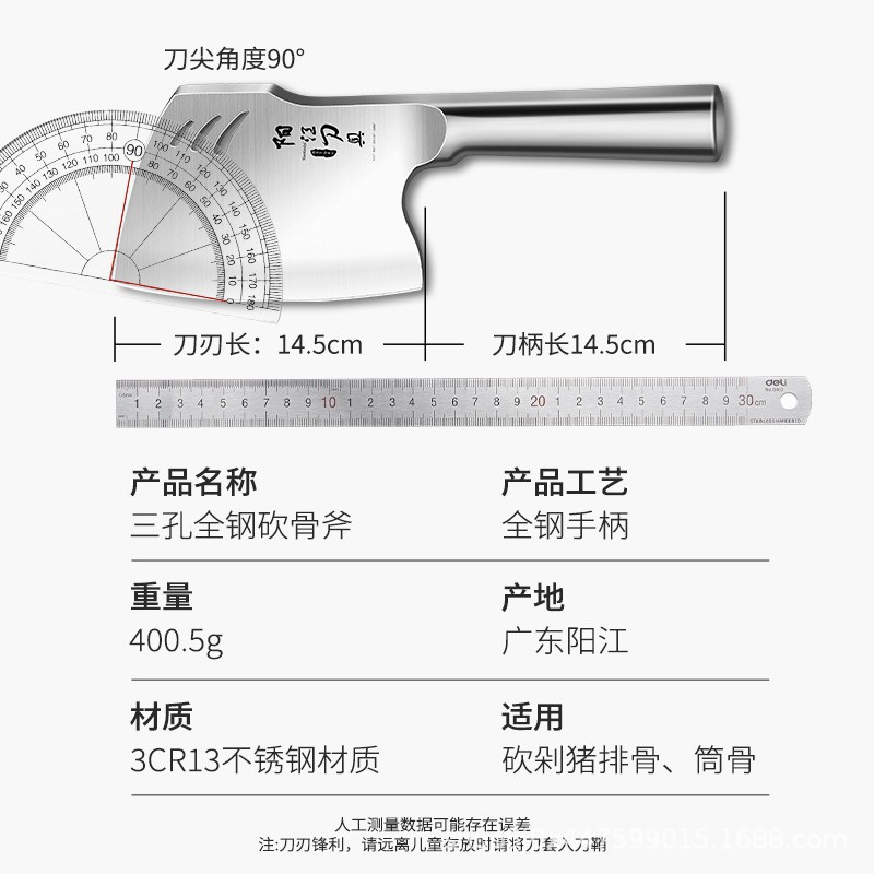 Ju Factory Direct Sales Export Bone Chopping Knife Bone Chopping Knife Butcher's Special All-Steel Ax Bone Chopping Knife