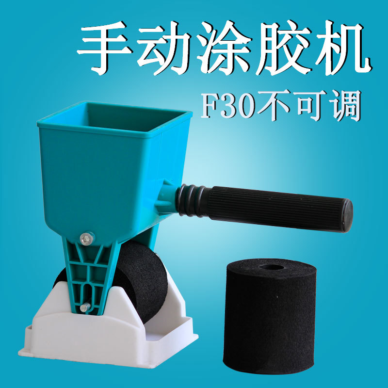 Dropshipping Small Woodworking Accessories Manual Glue Brushing Machine Handheld Glue Applicator Glue Roller Cross-Border Discount Gluing Machine