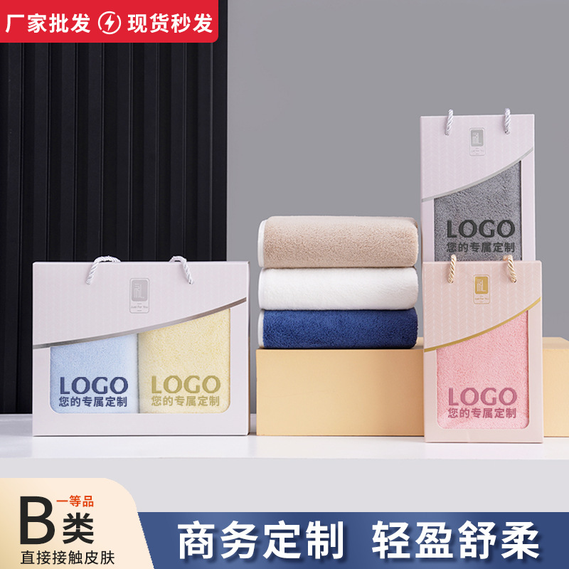 Коробка с полотенцем из кораллового флиса, индивидуальная упаковка, оптовая продажа