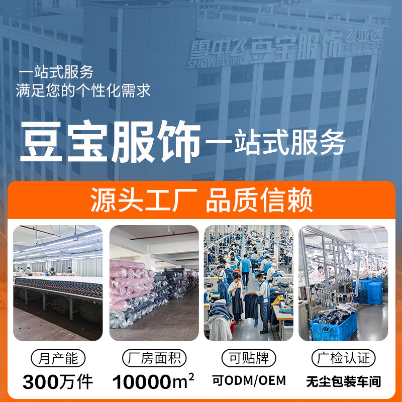 Men's Thermal Pants with Ab Surface, Large Size Base Layer Pants, Customizable Length, Inner Wear Thermal Pants, Integrated Thermal Pants