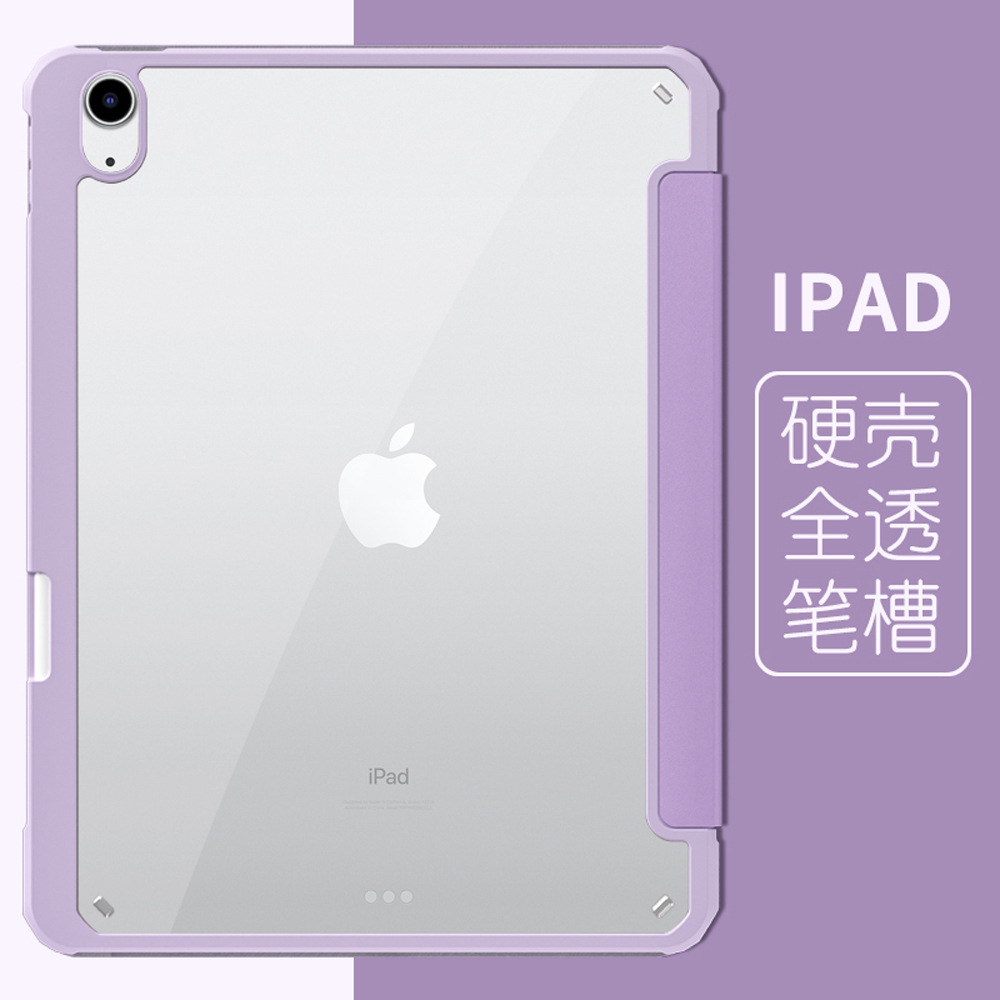 Подходит для защитного чехла для iPad 11 дюймов с пеналом, акриловый чехол для iPad 10.2 дюйма