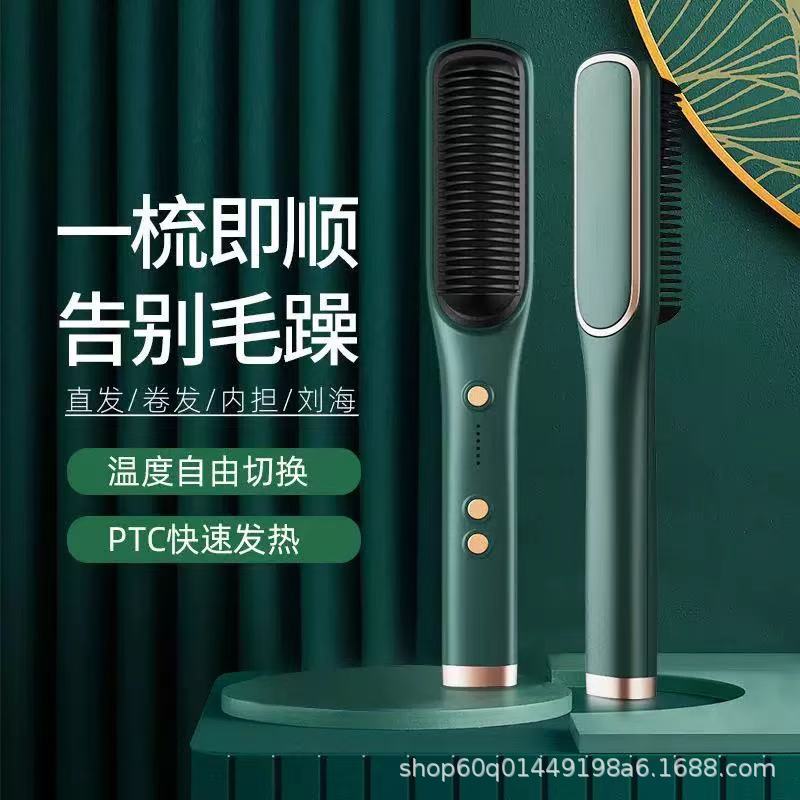 Новая стильная расческа для выпрямления волос, отрицательные ионы, двойное назначение, не повреждает волосы