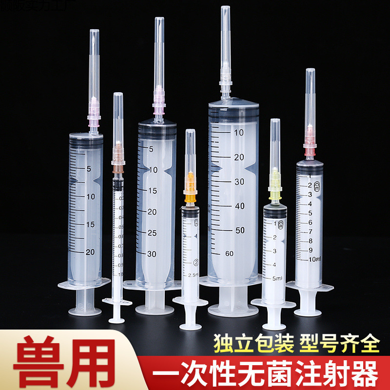 Veterinary Industrial Syringe Needle Tube Disposable Sterile Plastic Syringe for Dispensing, Feeding, Dispensing Glue and Adding Ink