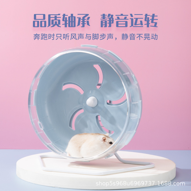 New hamster running wheel Golden Bear treadmill running wheel hamster cage supplies multiple color selection support color selection