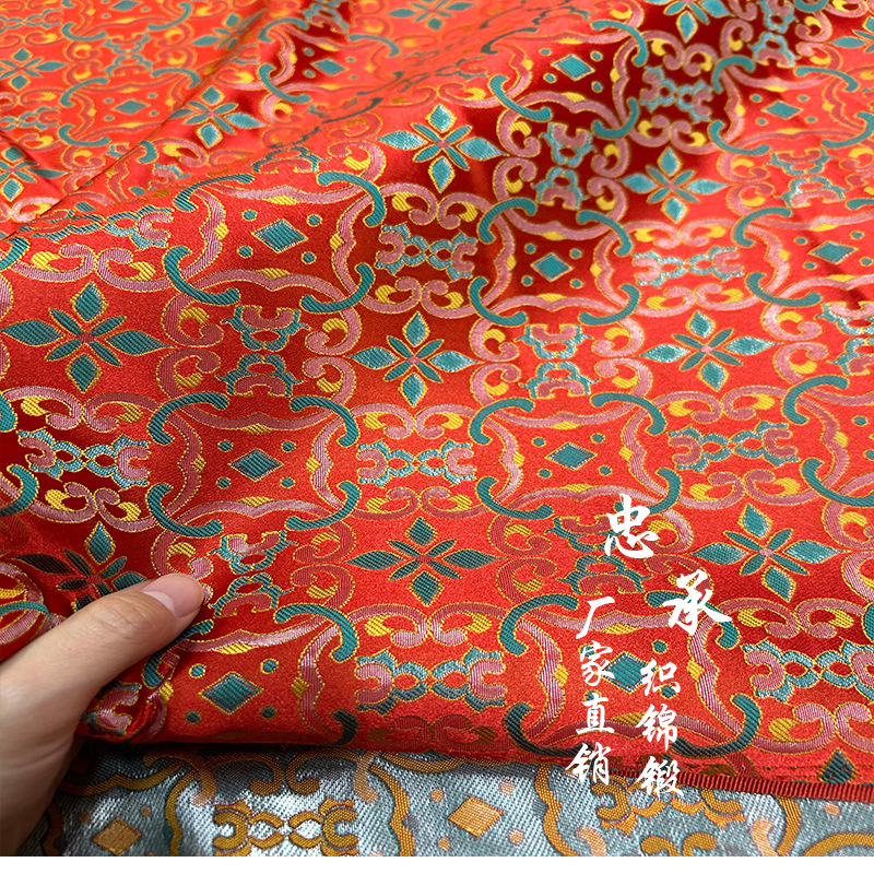 [Фигура Диншэн] Сукно Сунь жаккардовая ткань для жилетов нового китайского пальто модная этническая ткань