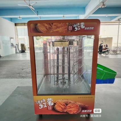 Roasted Sweet Potato Stove Commercial Automatic Flipping Corn Sweet Potato Machine Commercial Oven Chicken Wings Rice Roasted Sweet Potato Machine Potatoes