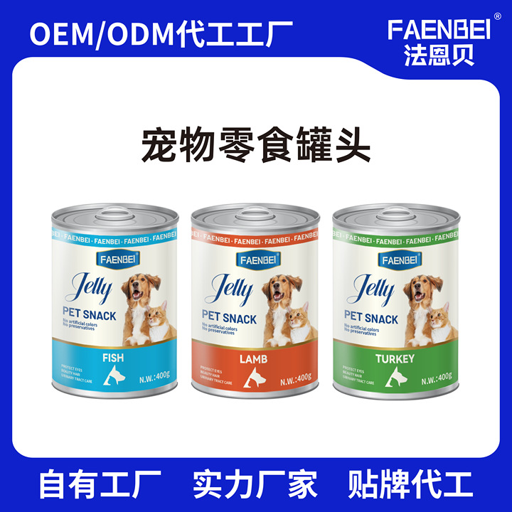 Faenbei лакомства для кошек консервированные добавки для собак питательное куриное замороженное лакомство кросс-бордерное английское