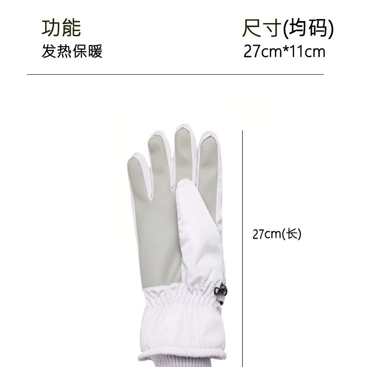 Electric Heated Gloves for Women, Lithium Battery Heating Gloves, Winter Cycling Rechargeable Double-Sided Warm Gloves, Fleece-Lined and Cute